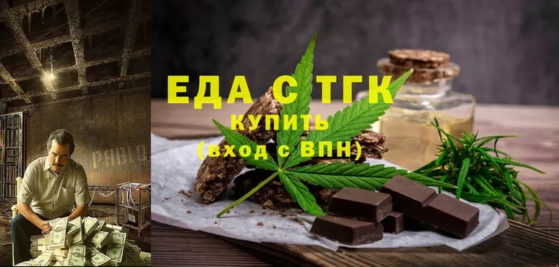 Canna-Cookies конопля  мориарти наркотические препараты  Талица 