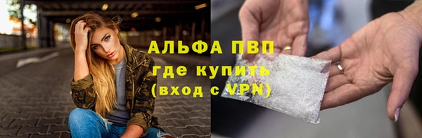 mdpv Бугульма