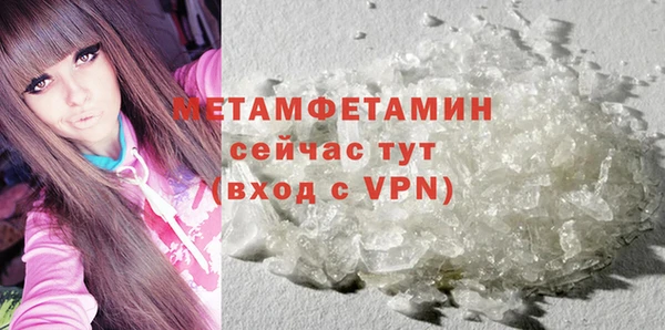 mdpv Бугульма